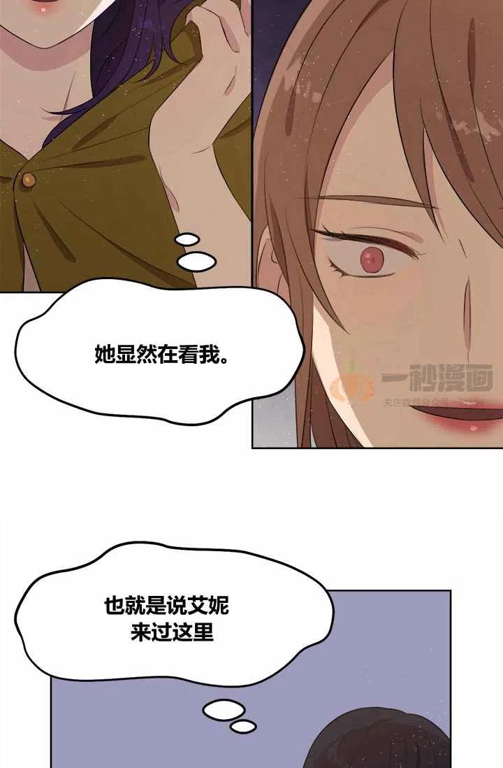 第6话72