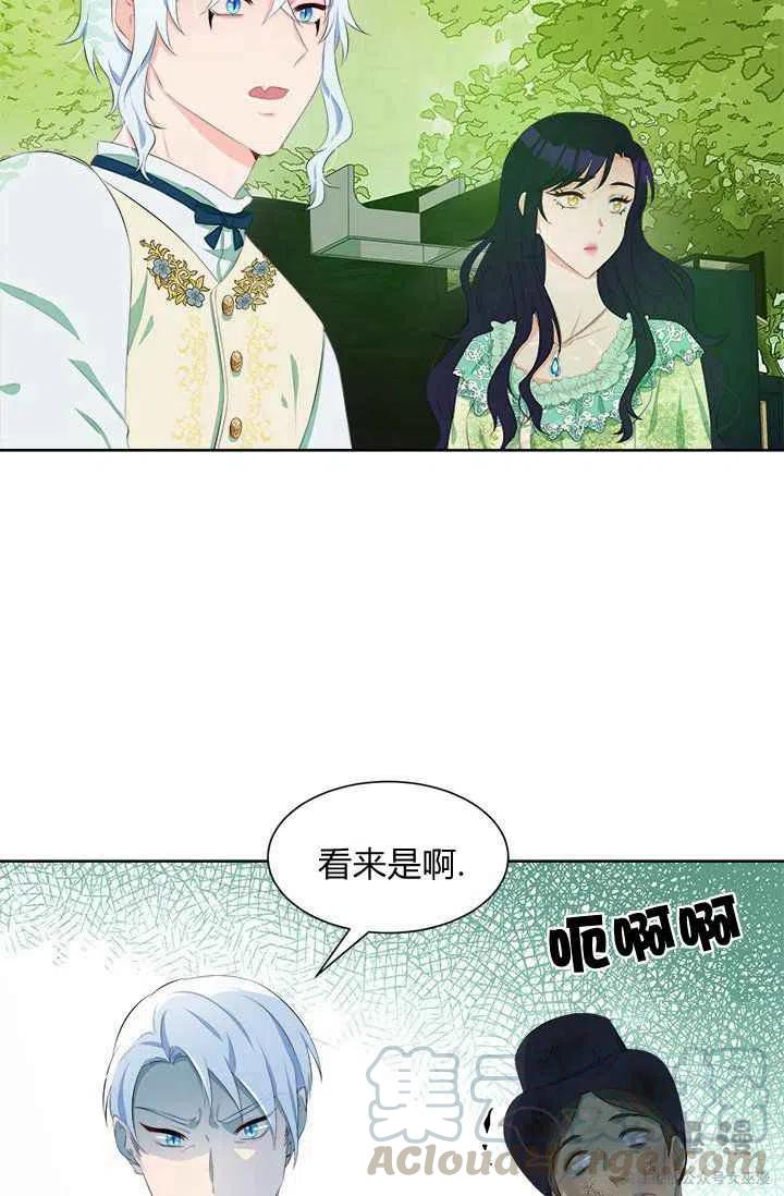 第36话2