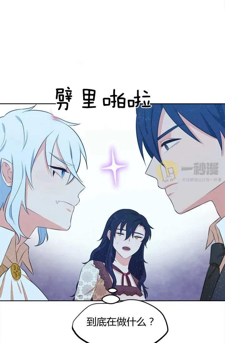 第11话41
