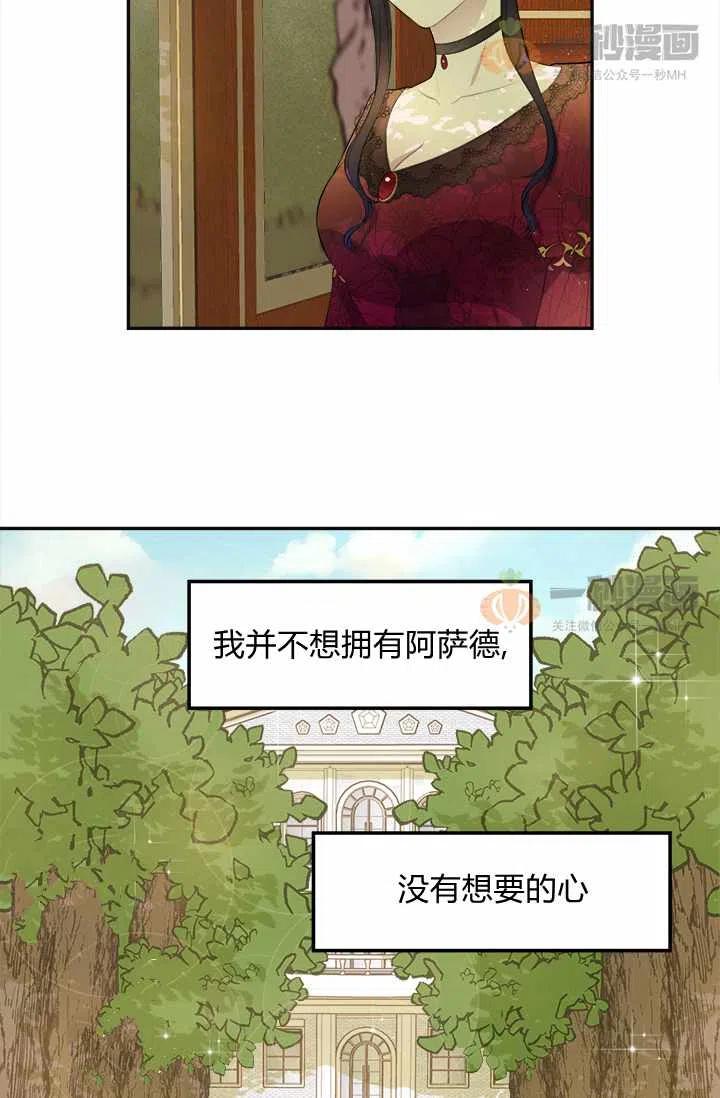 第3话1