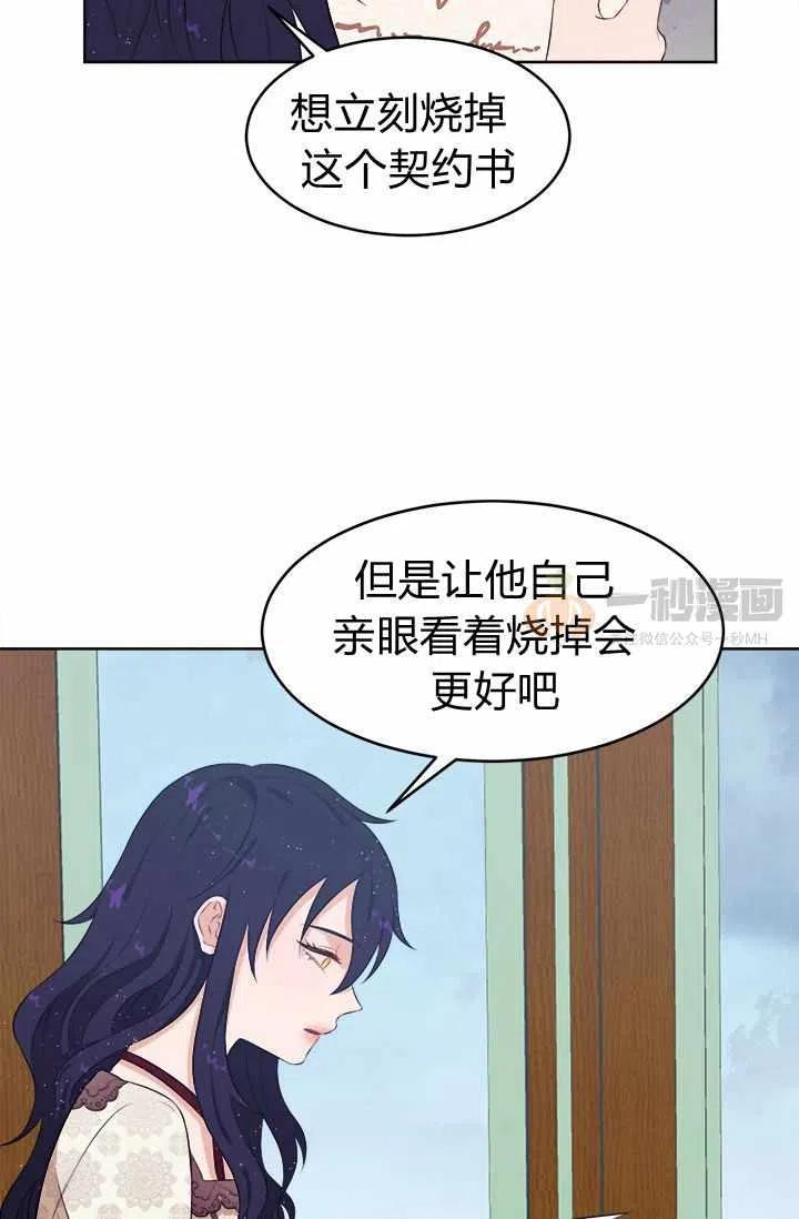 第9话78
