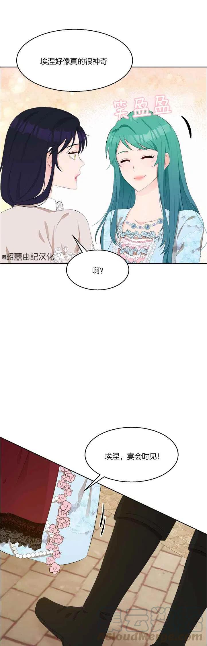 第39话20