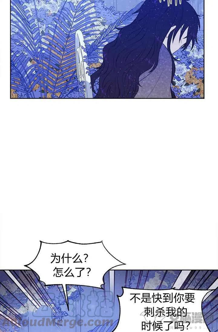第15话21