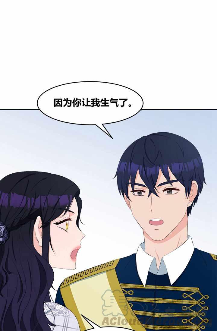 第28话26