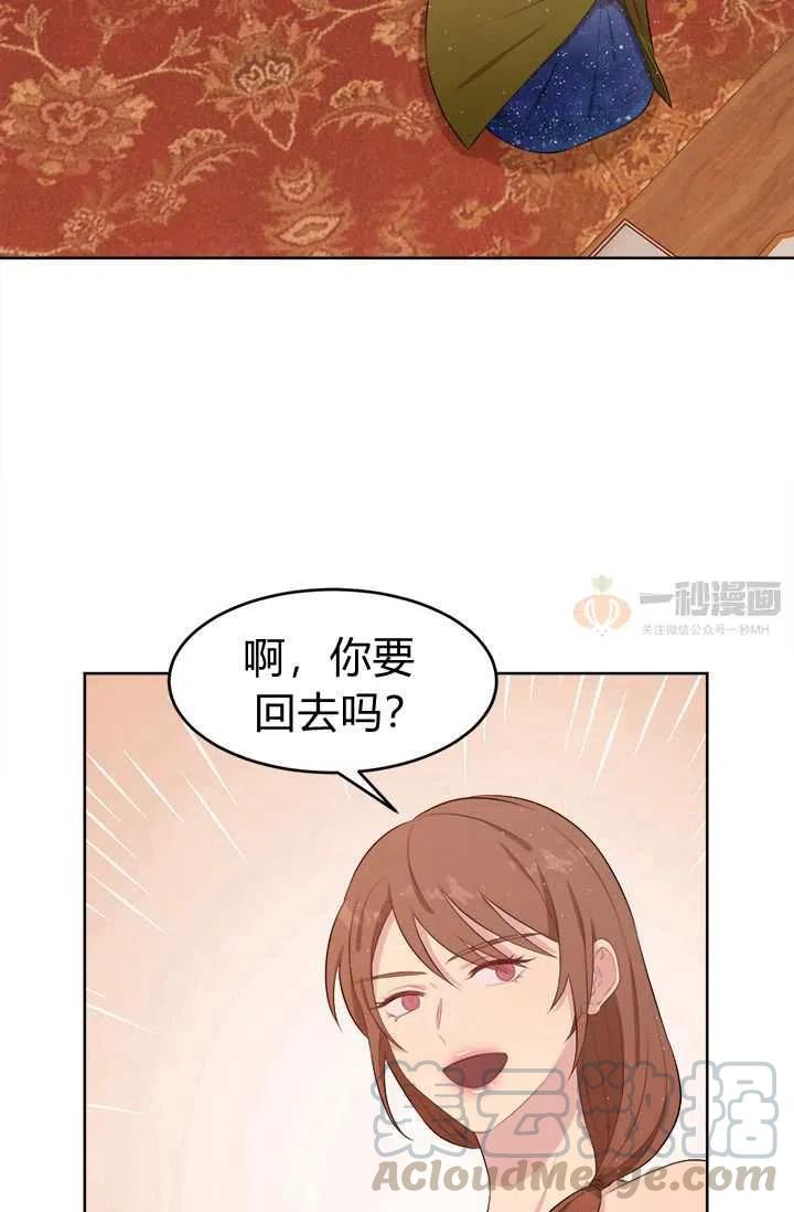 第7话6