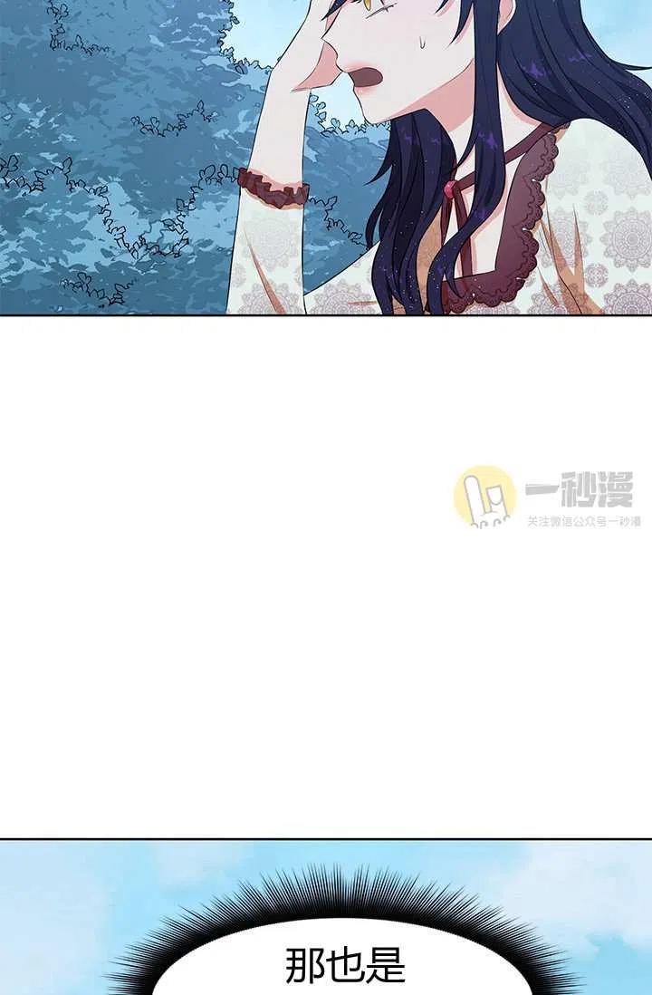 第11话2