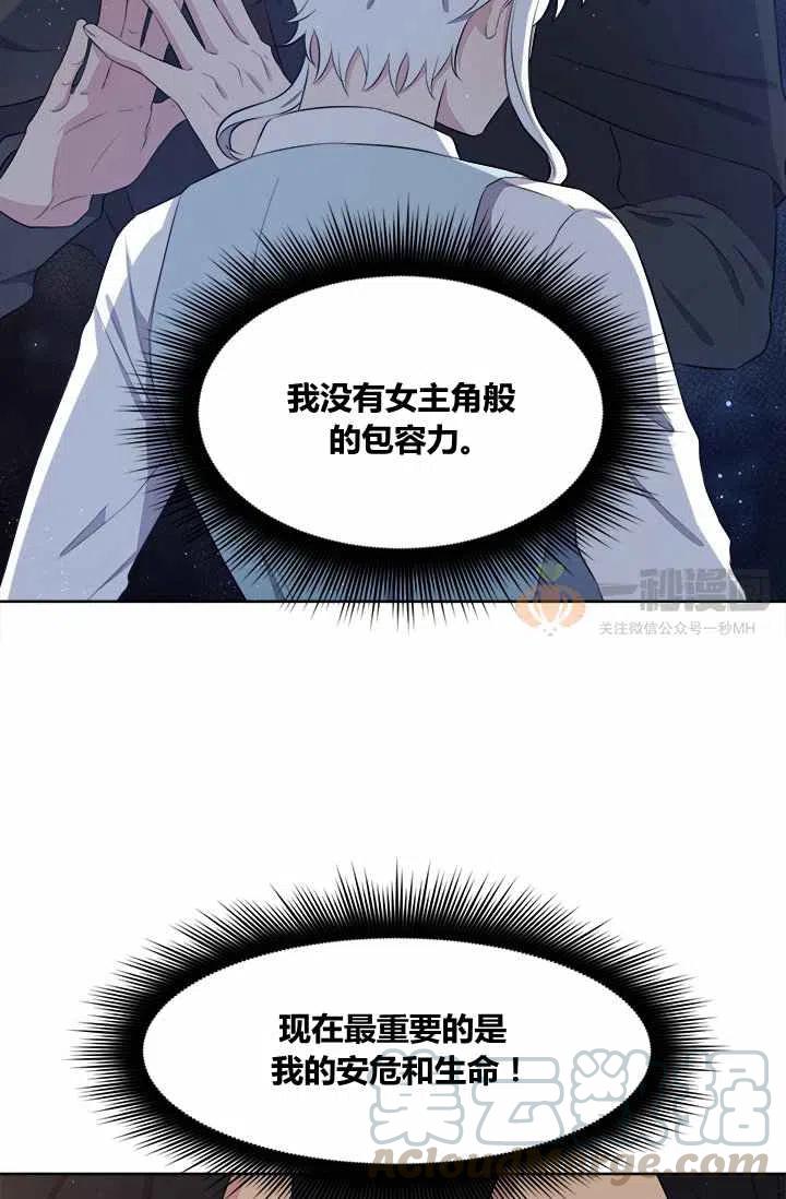 第6话91