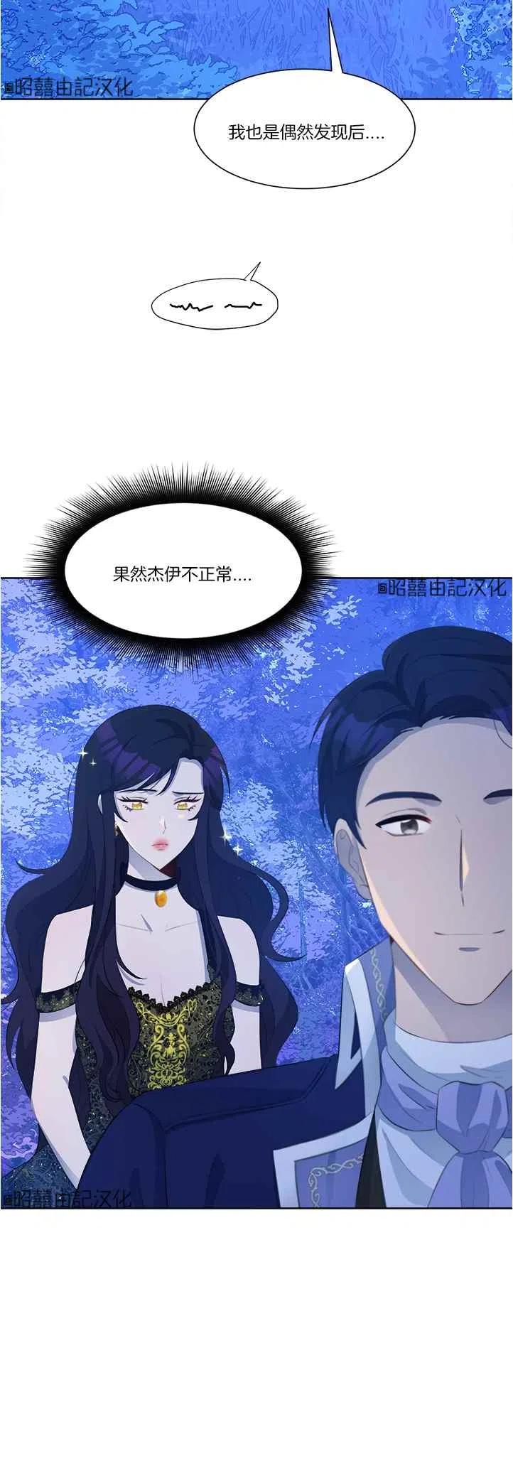 第41话13