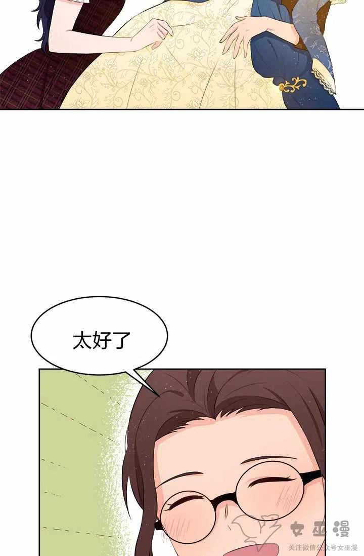 第18话20