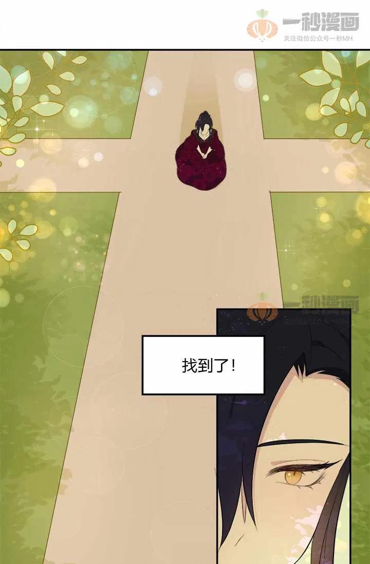 第3话40