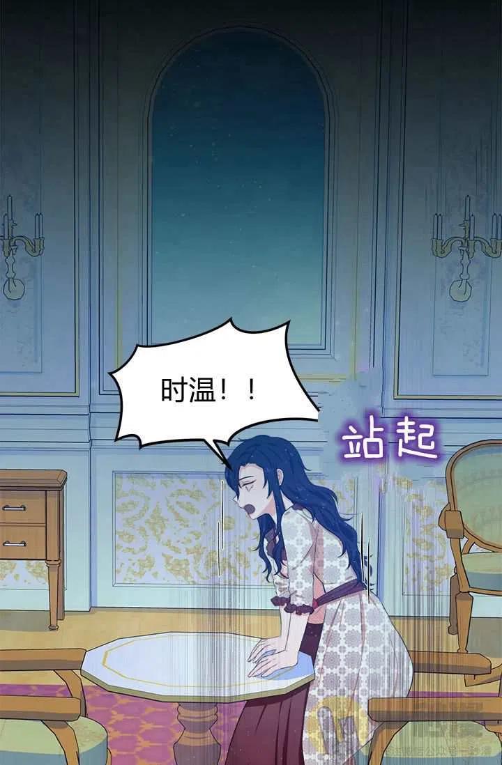 第13话7
