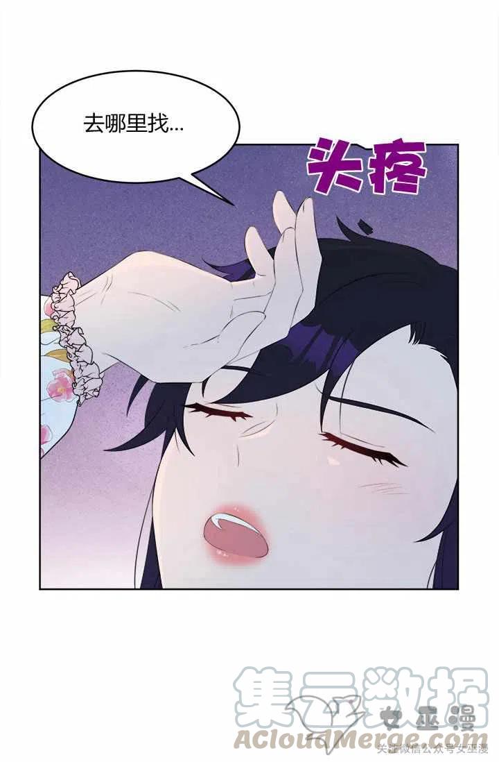 第22话18