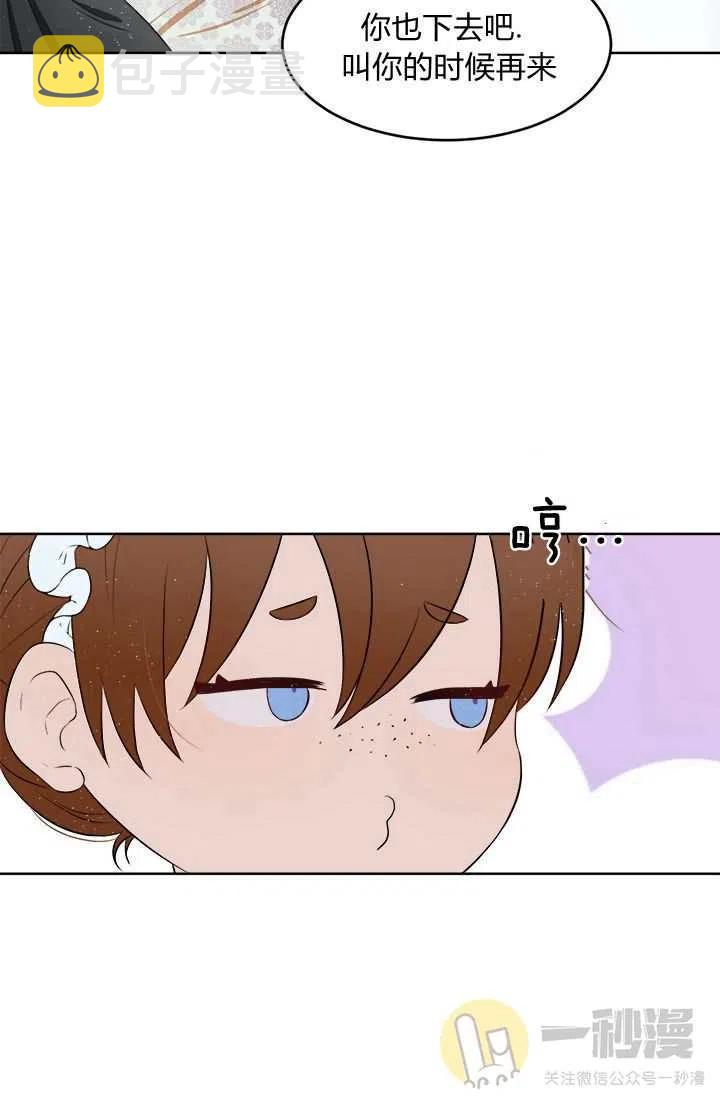 第13话17