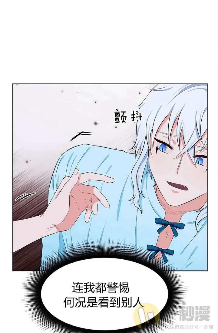 第13话29