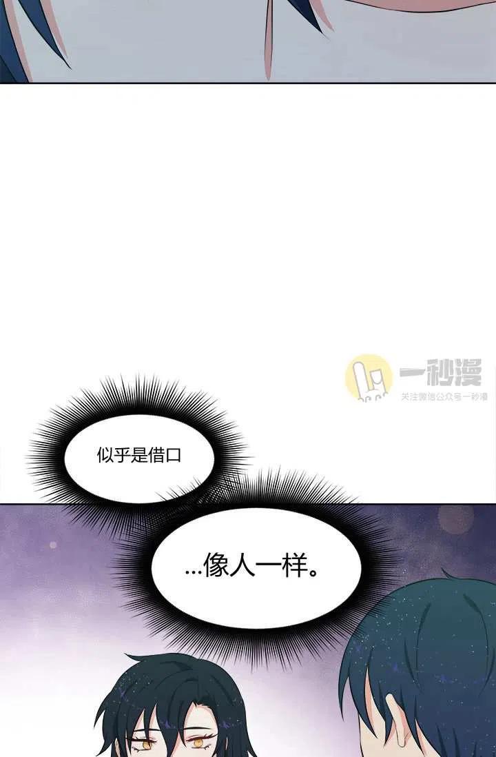第11话57