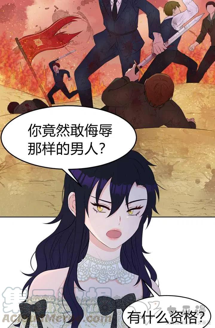 第24话42