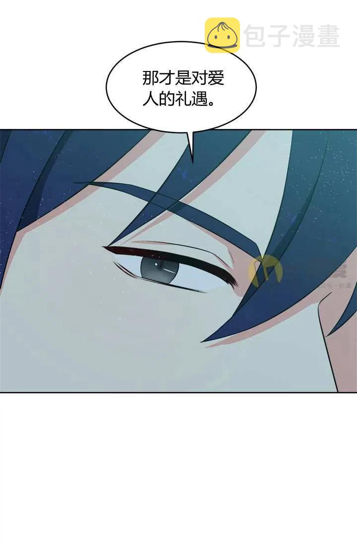 第11话69