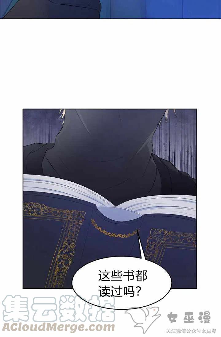 第33话38
