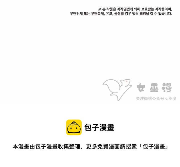 第29话43