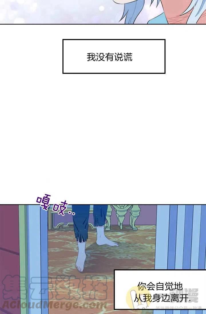 第13话48
