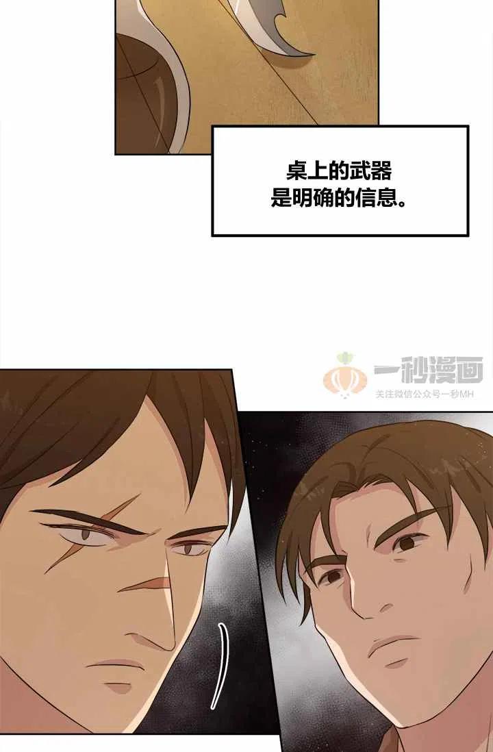 第6话49