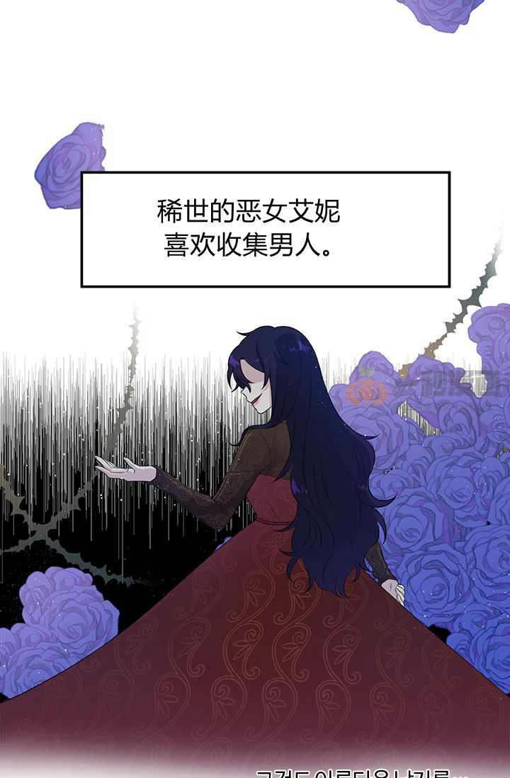 第1话46