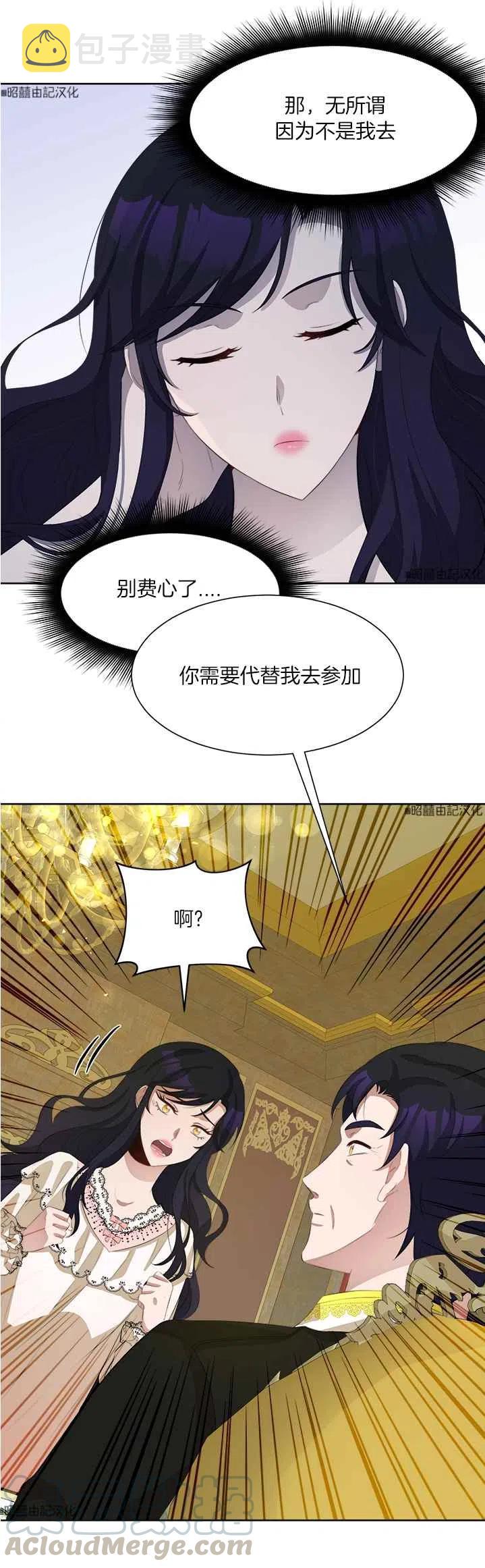 第45话30