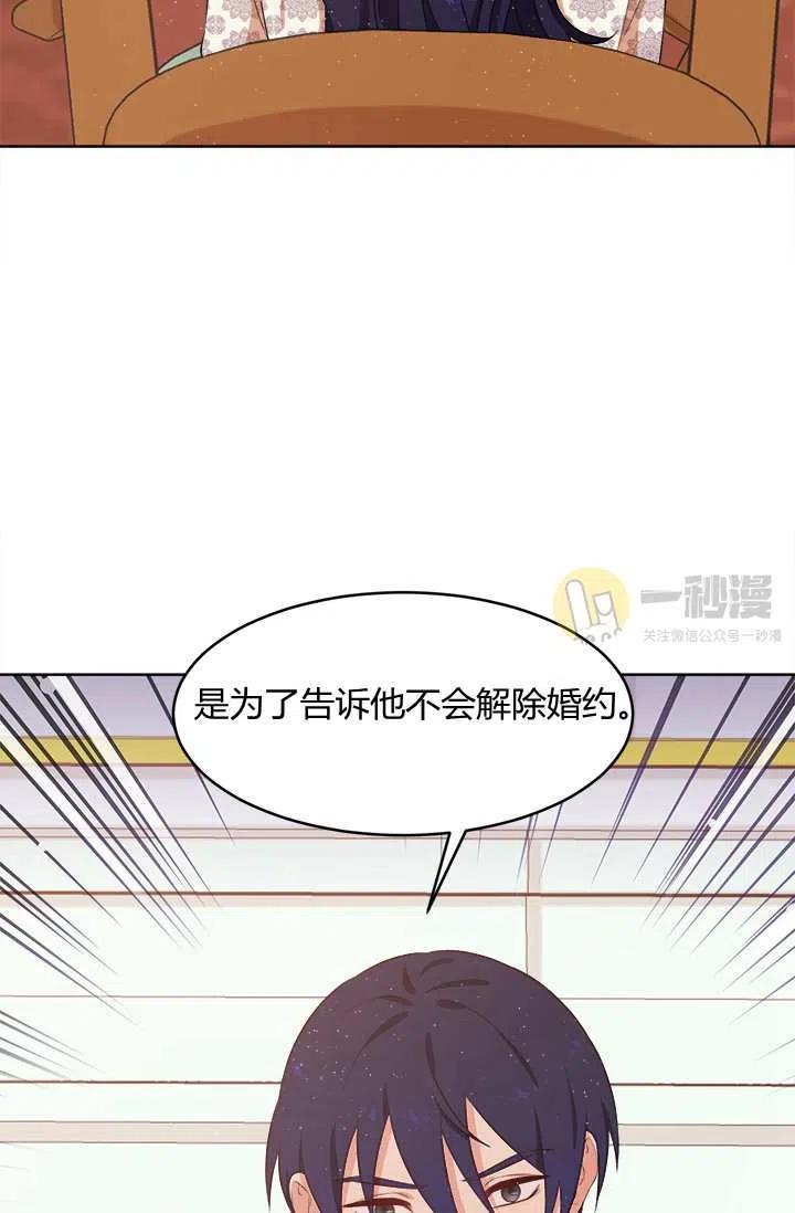 第11话93