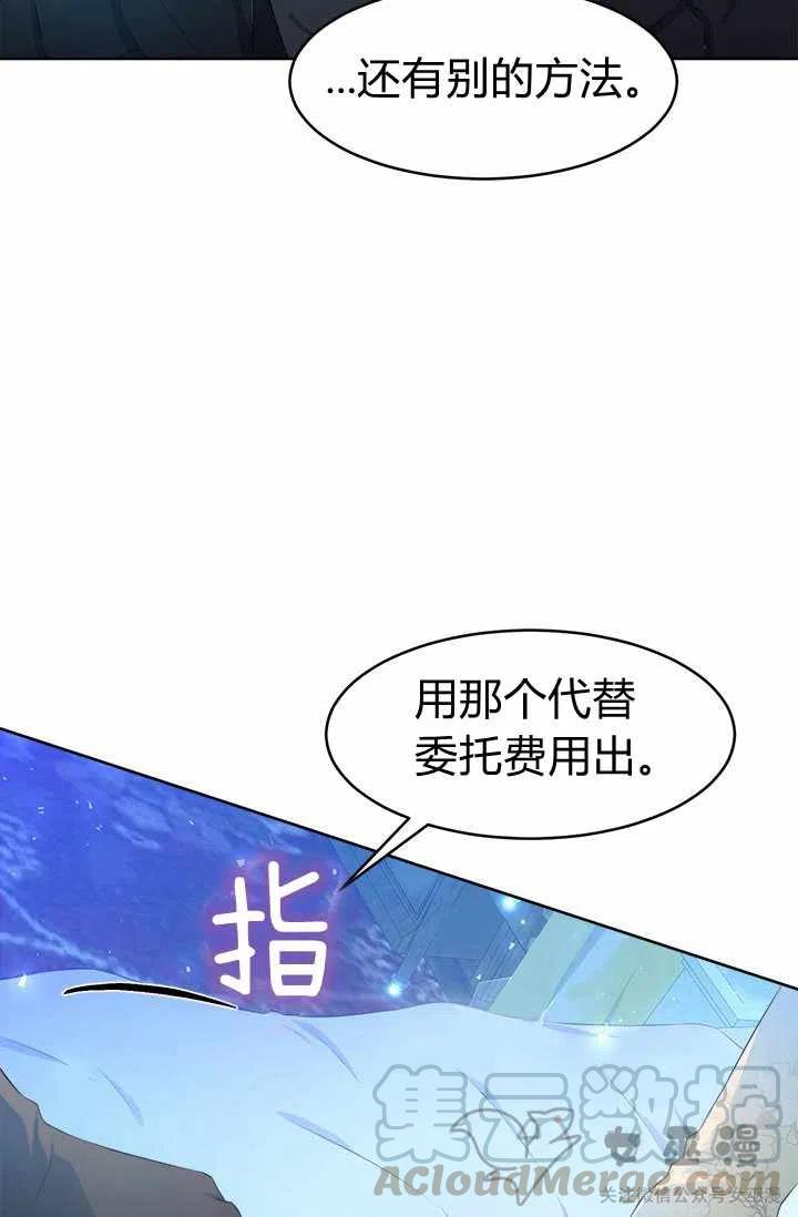 第33话2