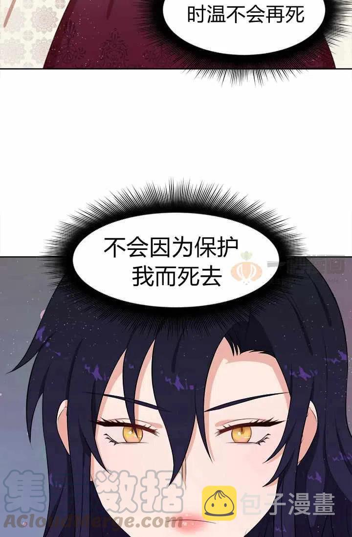第9话70