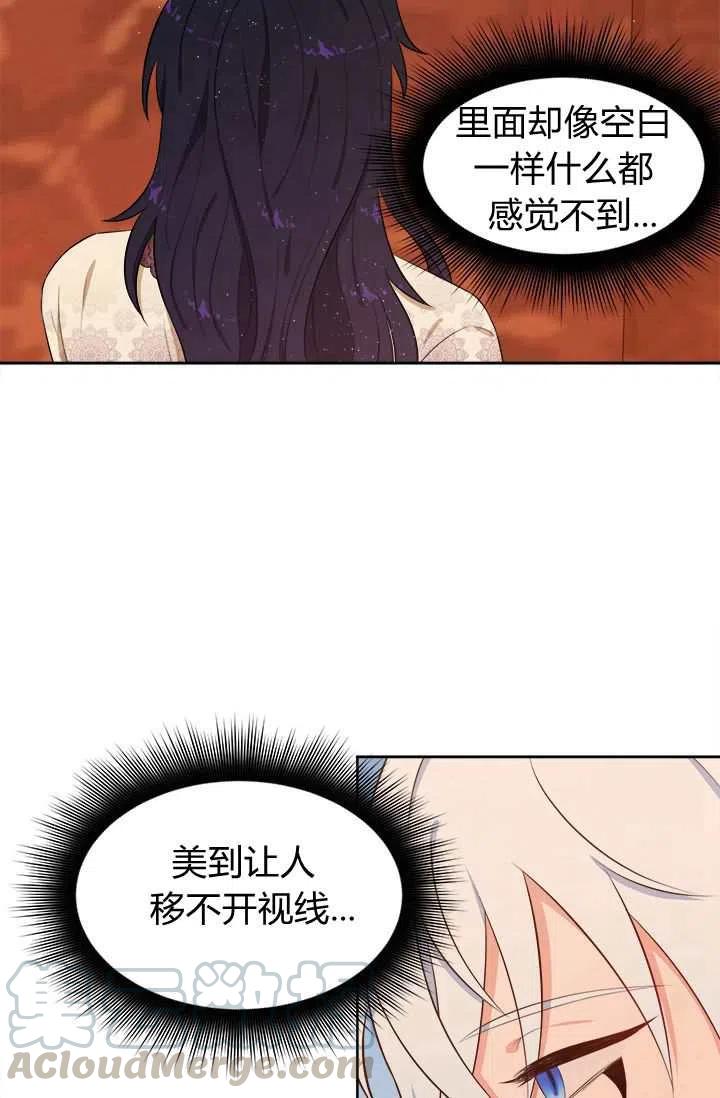 第10话36
