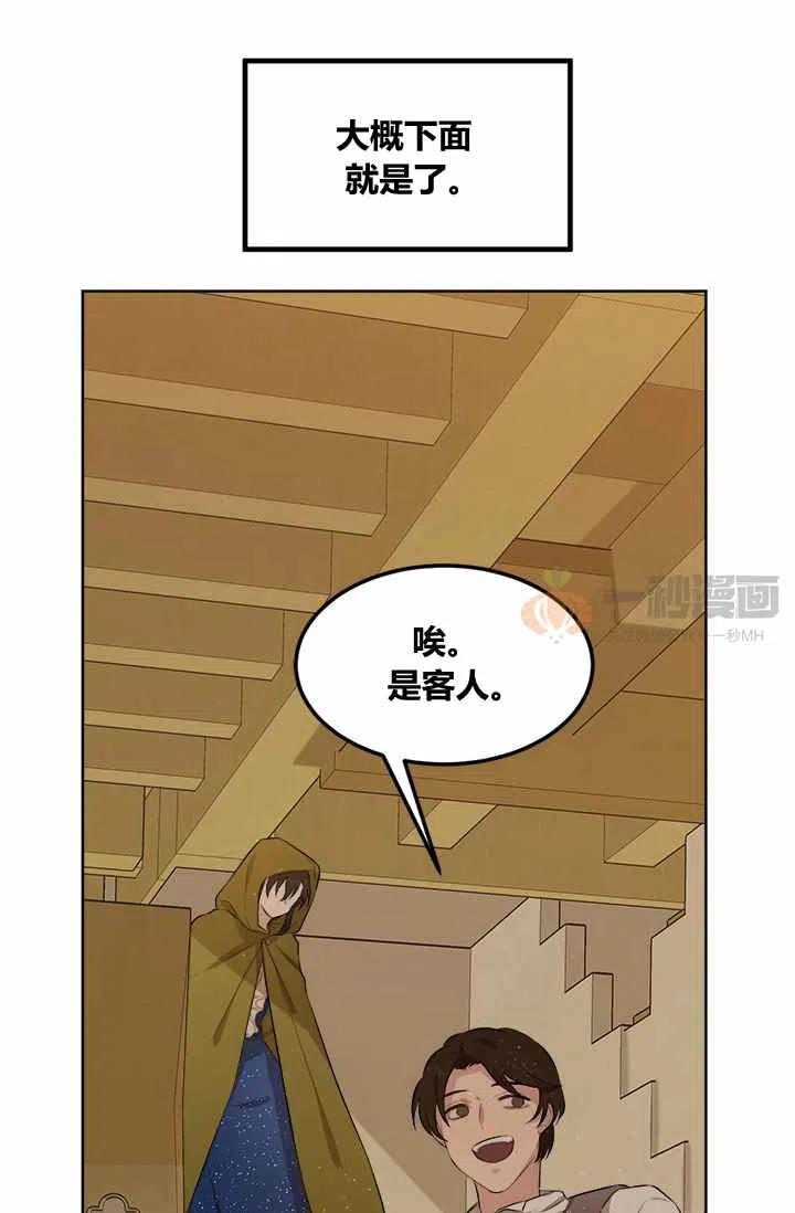 第6话68