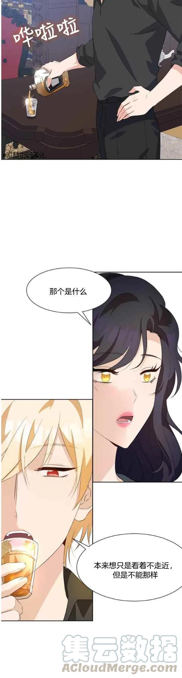 第53话18