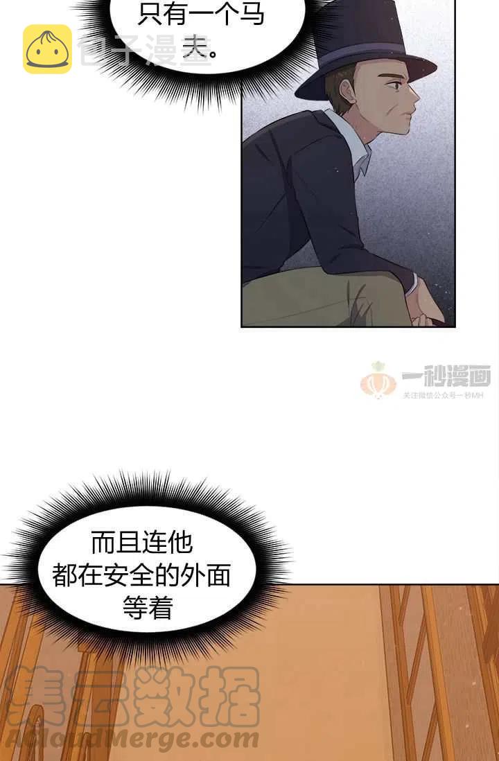 第7话21