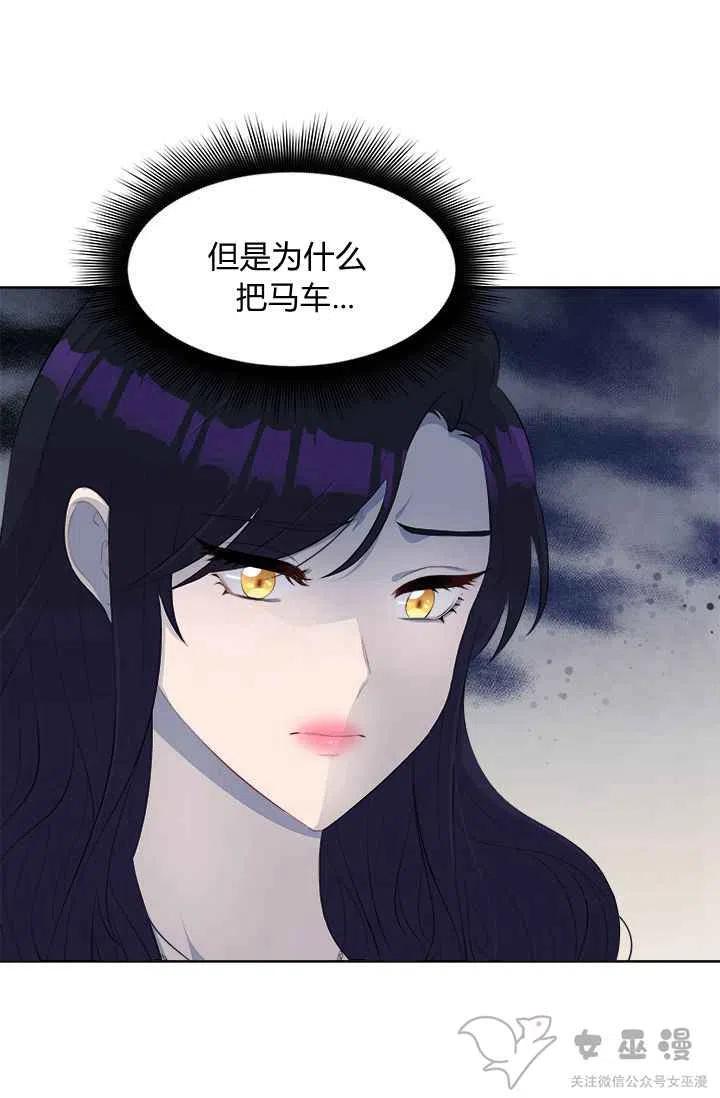 第36话7