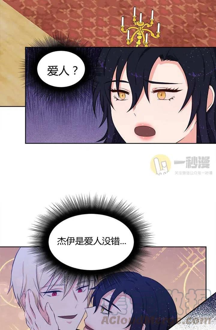 第11话82