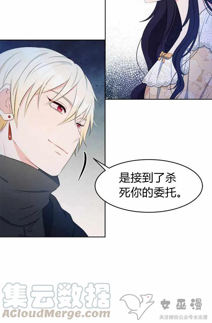 第32话16
