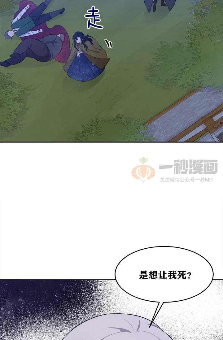 第8话47