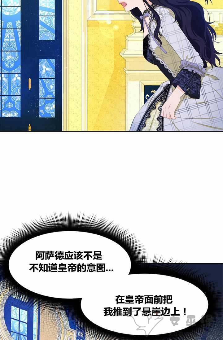 第28话17
