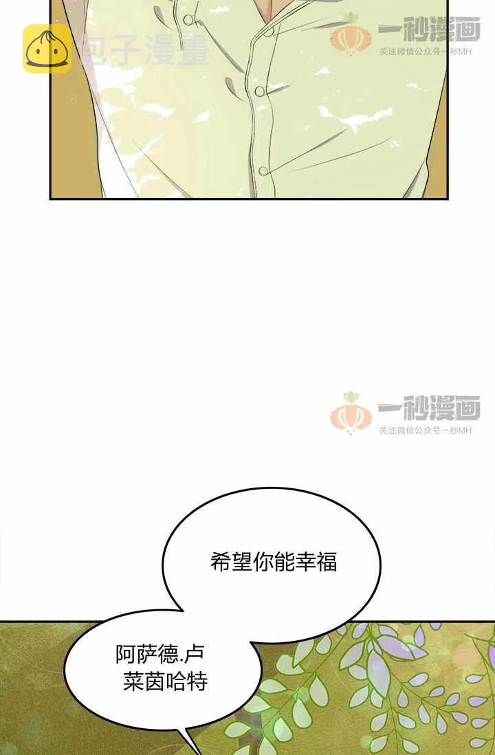 第3话74