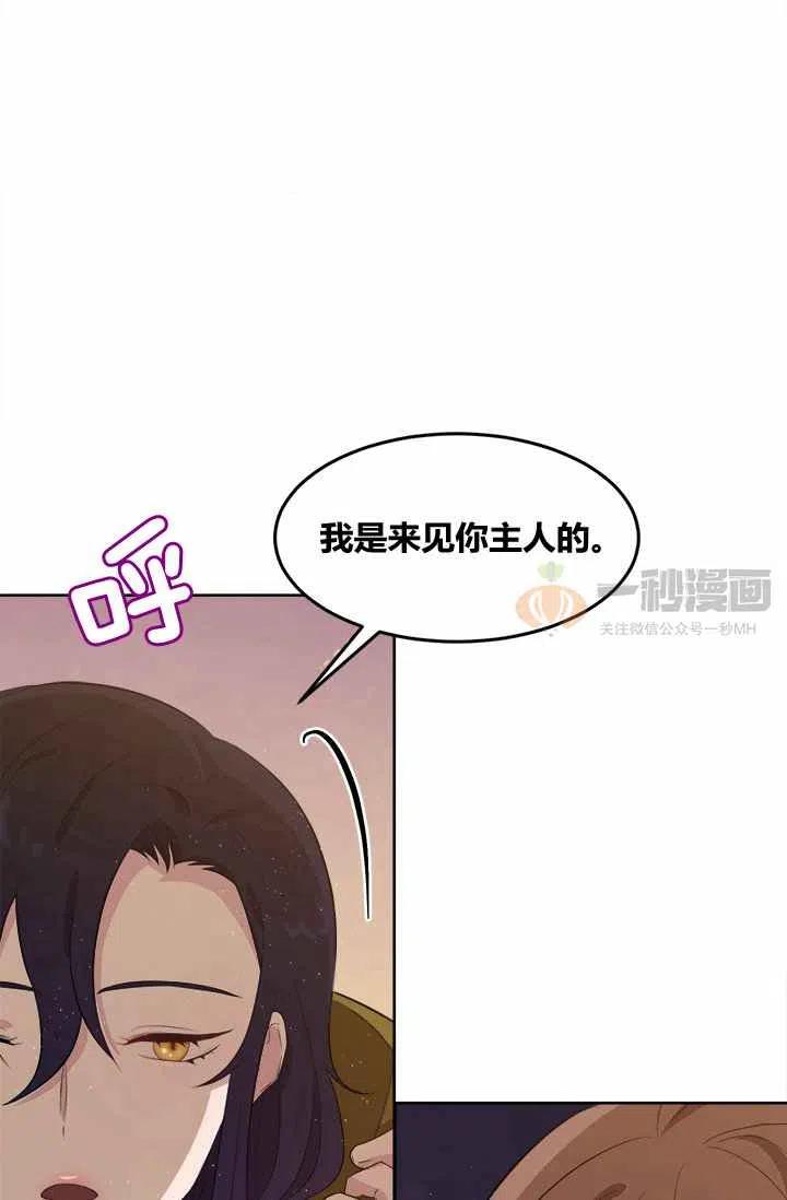 第6话71
