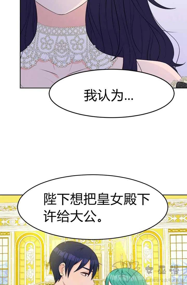 第25话19