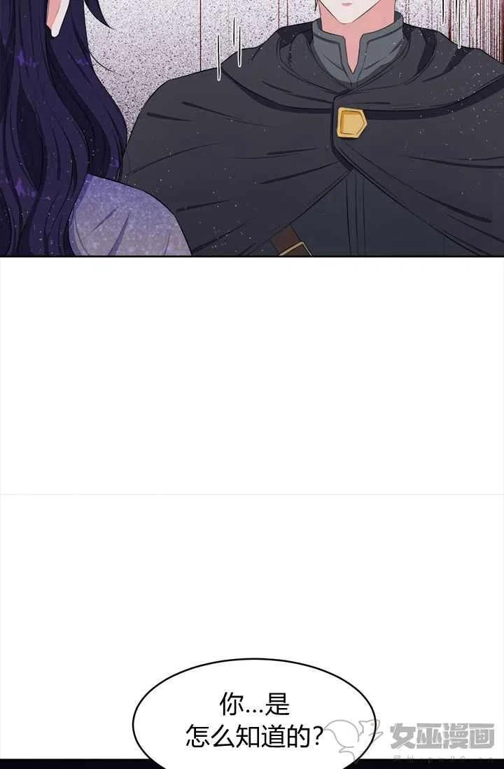 第15话51