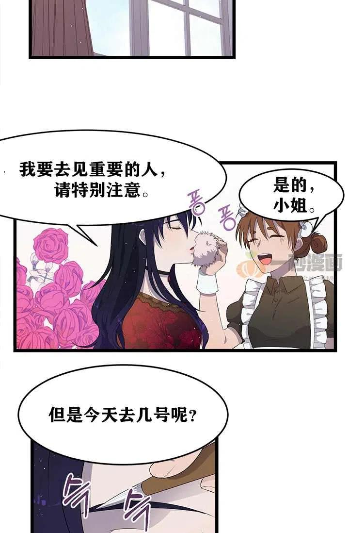 第2话16