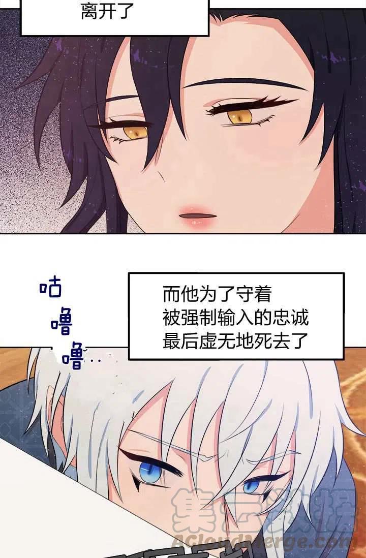 第10话21