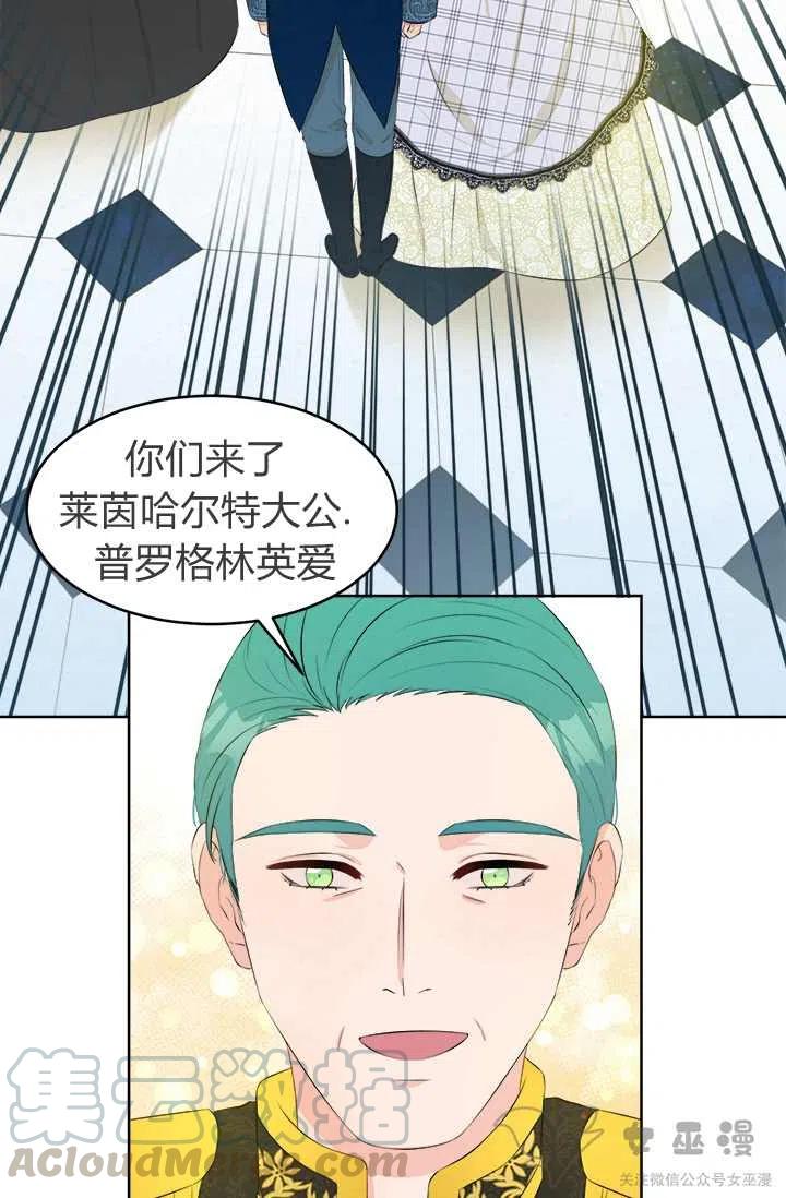 第27话8