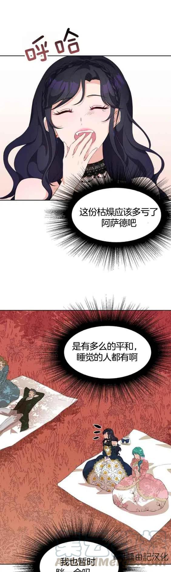 第49话18