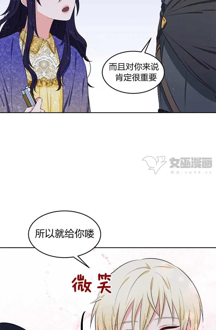 第14话44