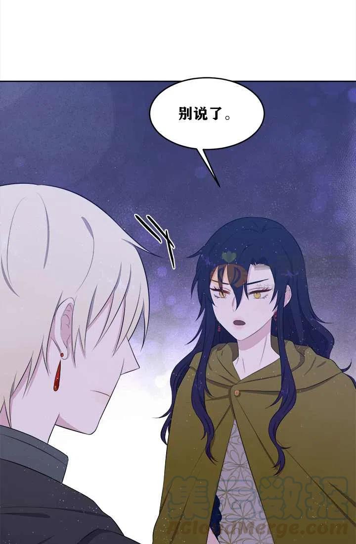 第8话42