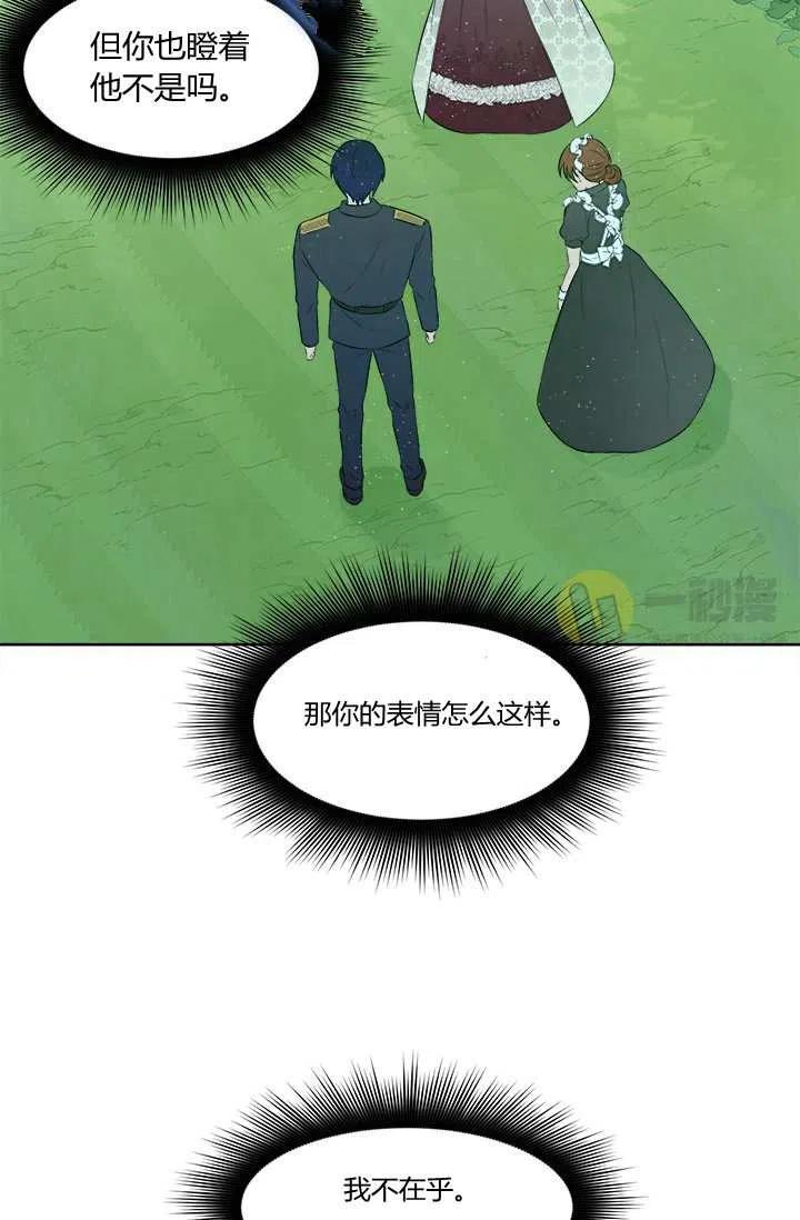 第11话53